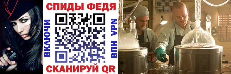 Amphetamine 97%  Купить  Россошь 
