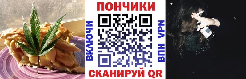 Cannafood конопля  Купить  Россошь 