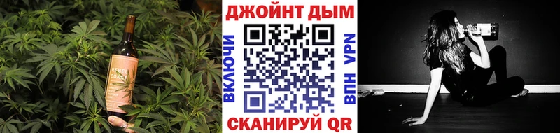 Cannafood конопля Россошь