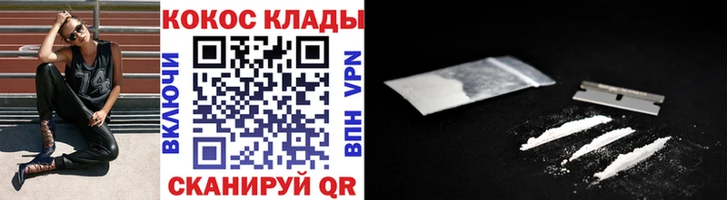 Cocaine Fish Scale Россошь
