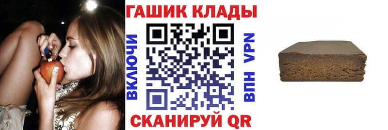 Купить Россошь ГАШИШ индика сатива