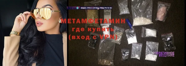 мдпв Магас