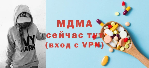 мдпв Магас