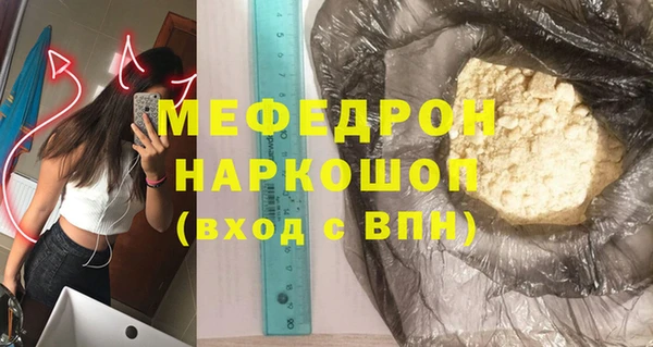 мдпв Магас