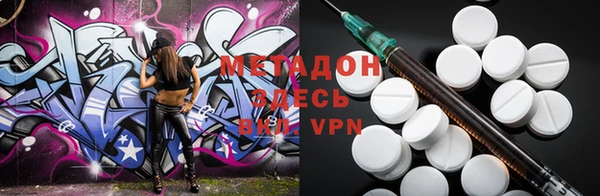 мдпв Магас