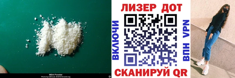 ЛСД экстази кислота  Купить  Россошь 