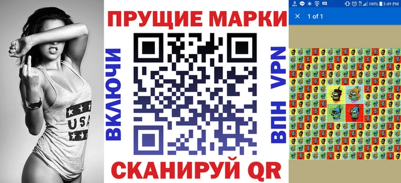 Марки N-bome 1,5мг  Купить  Россошь 